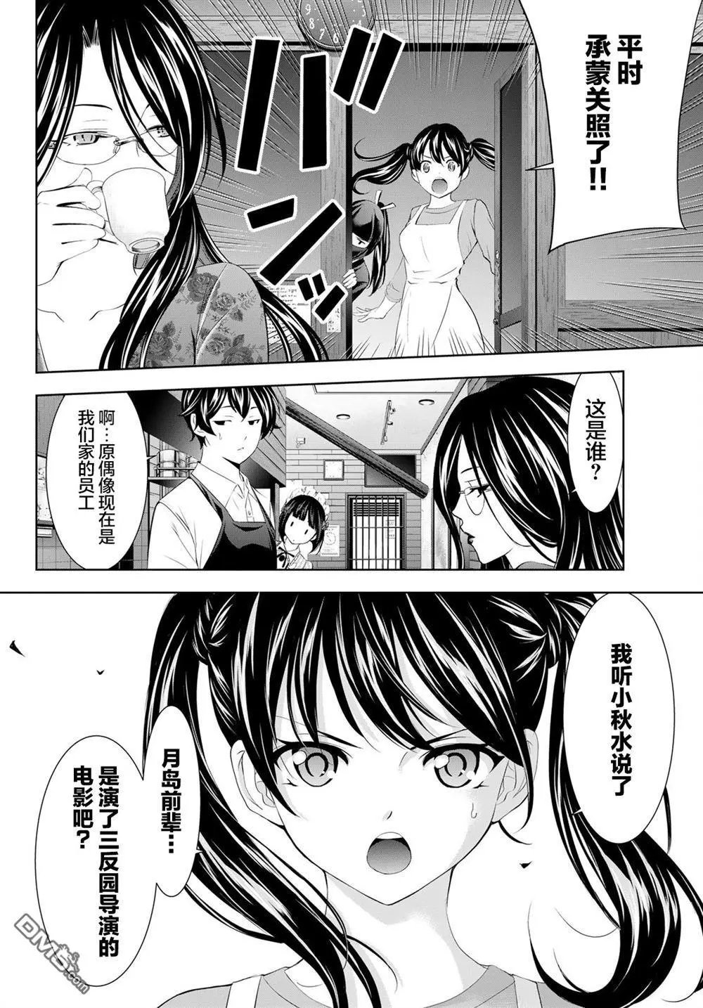 第179话