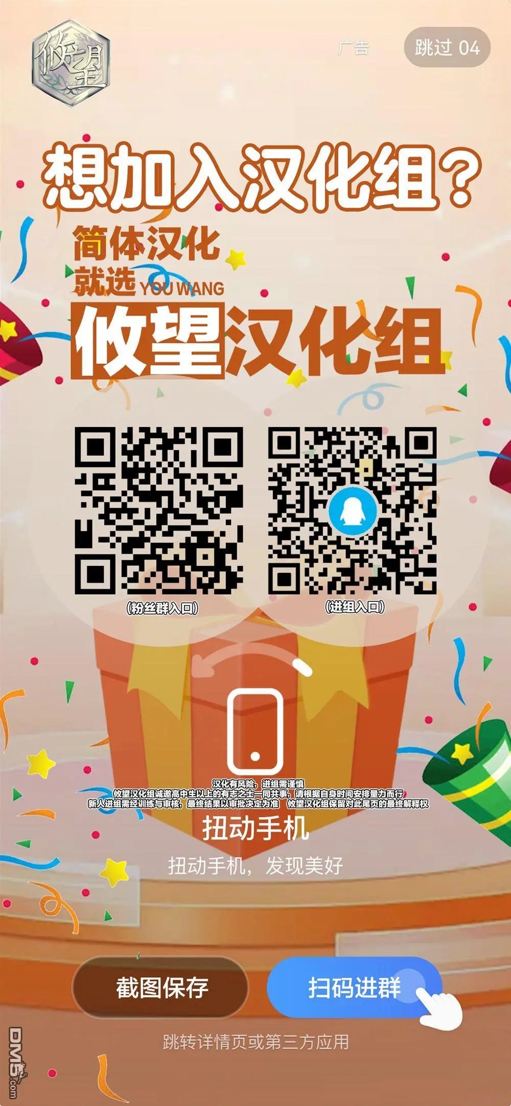 第179话