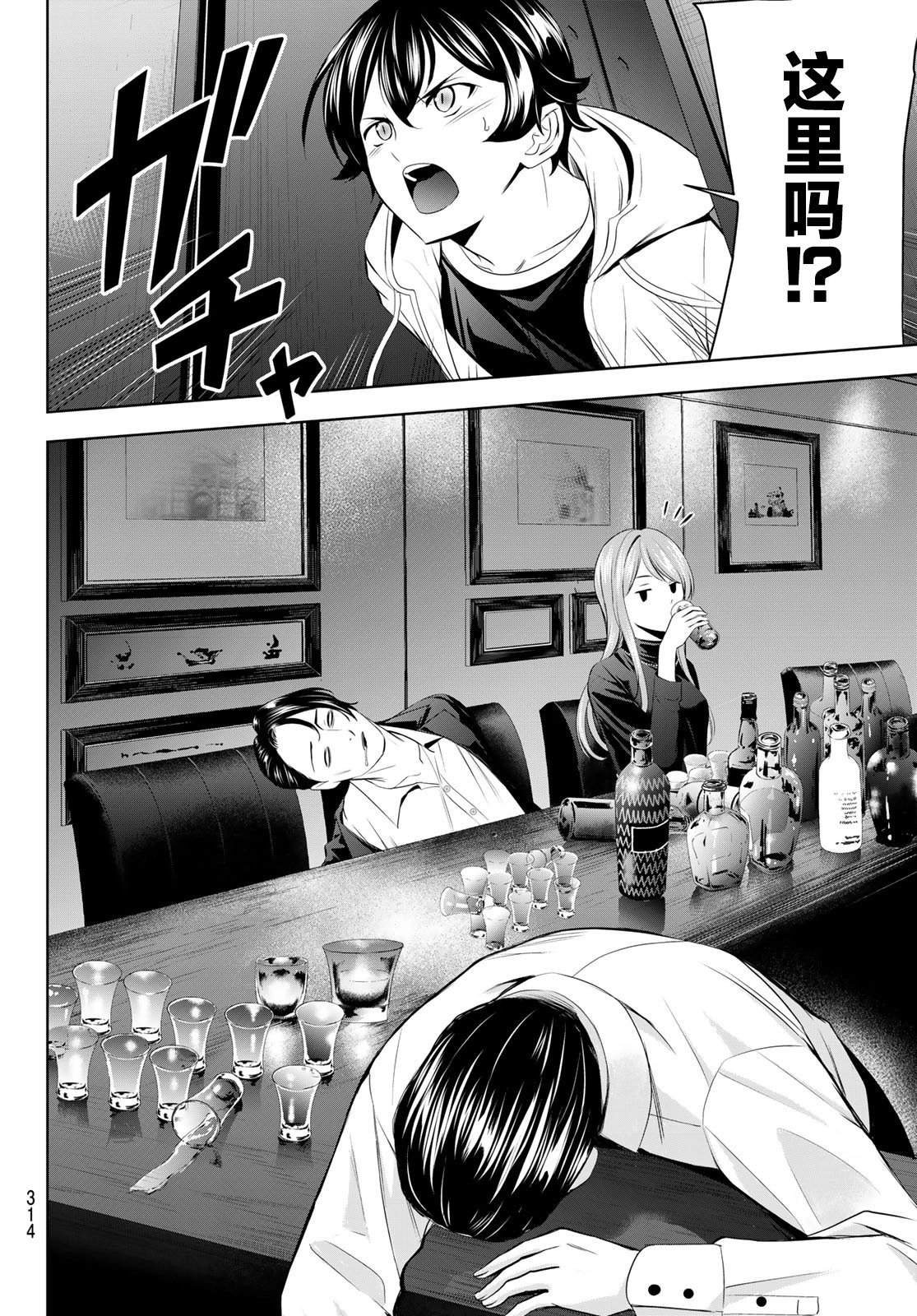第180话