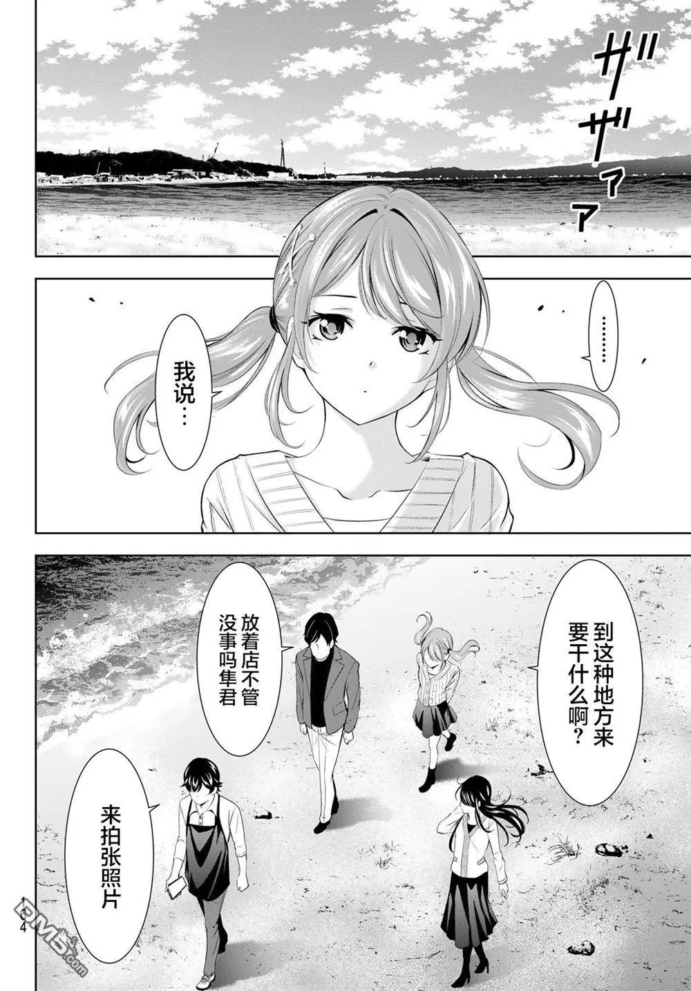 第181话