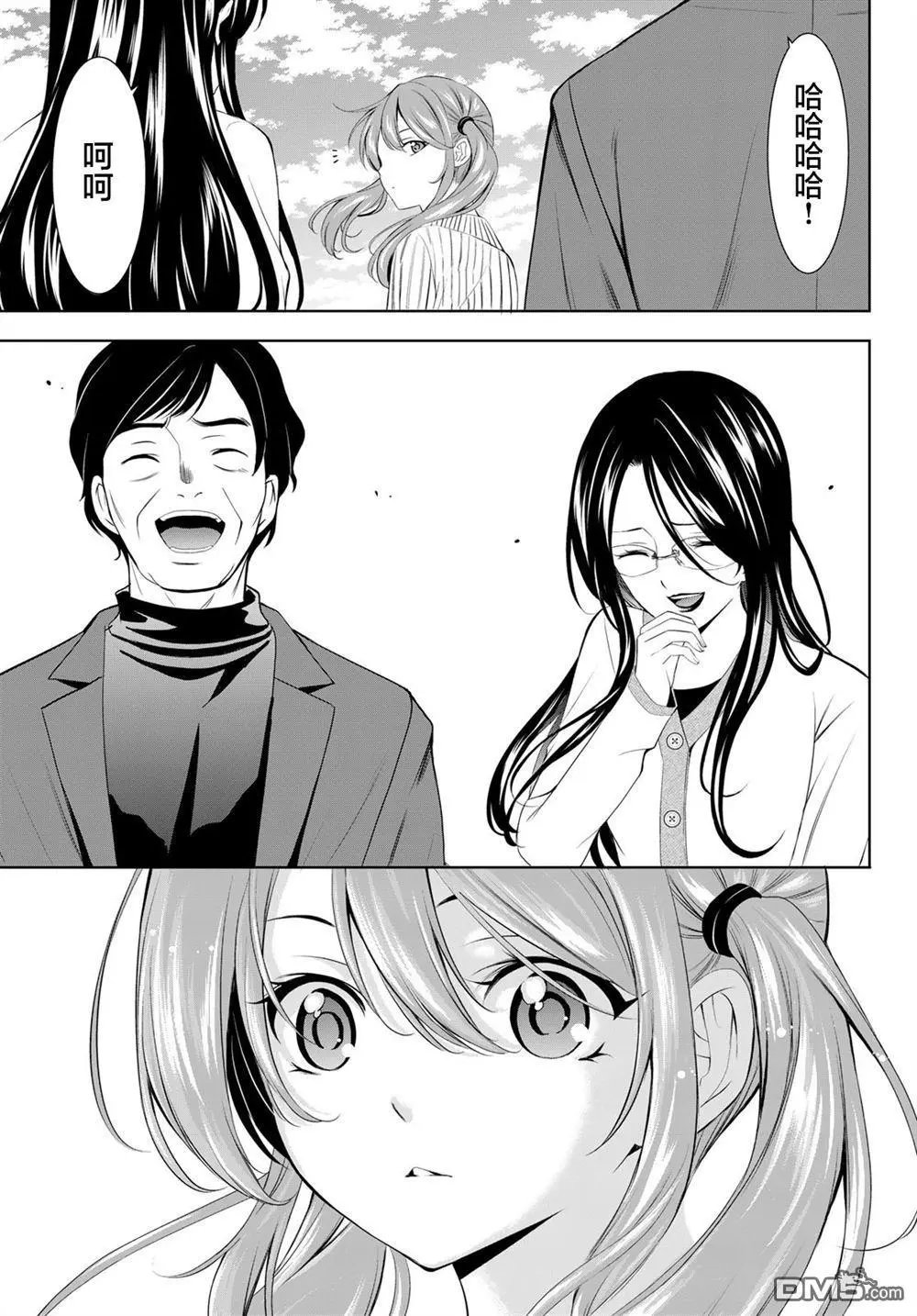 第181话