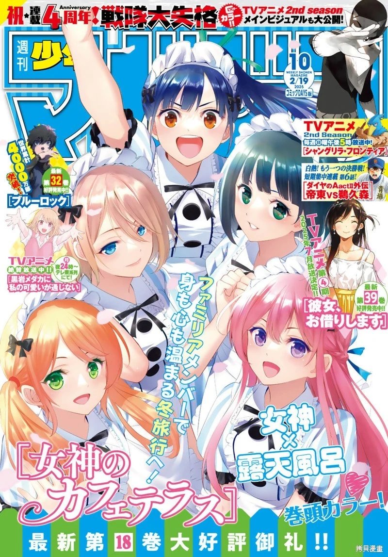 第184话