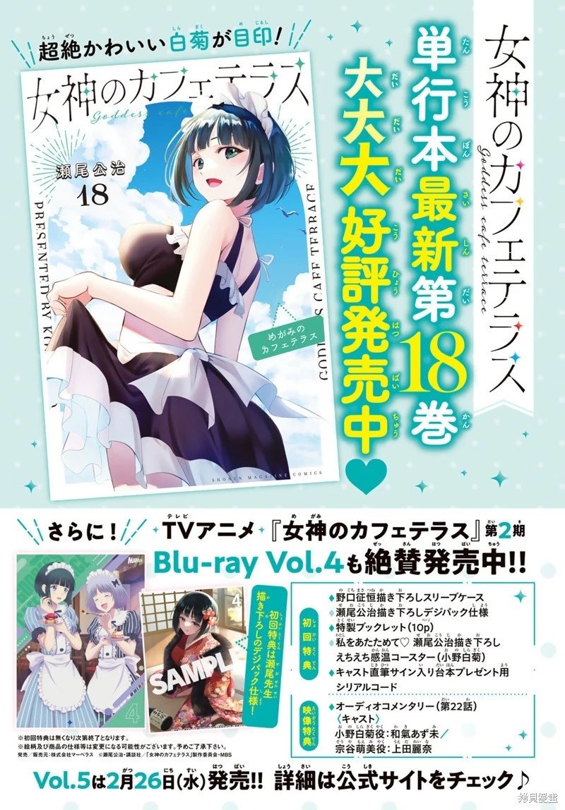 第184话