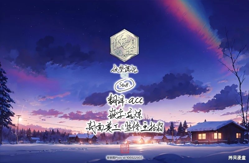 第184话