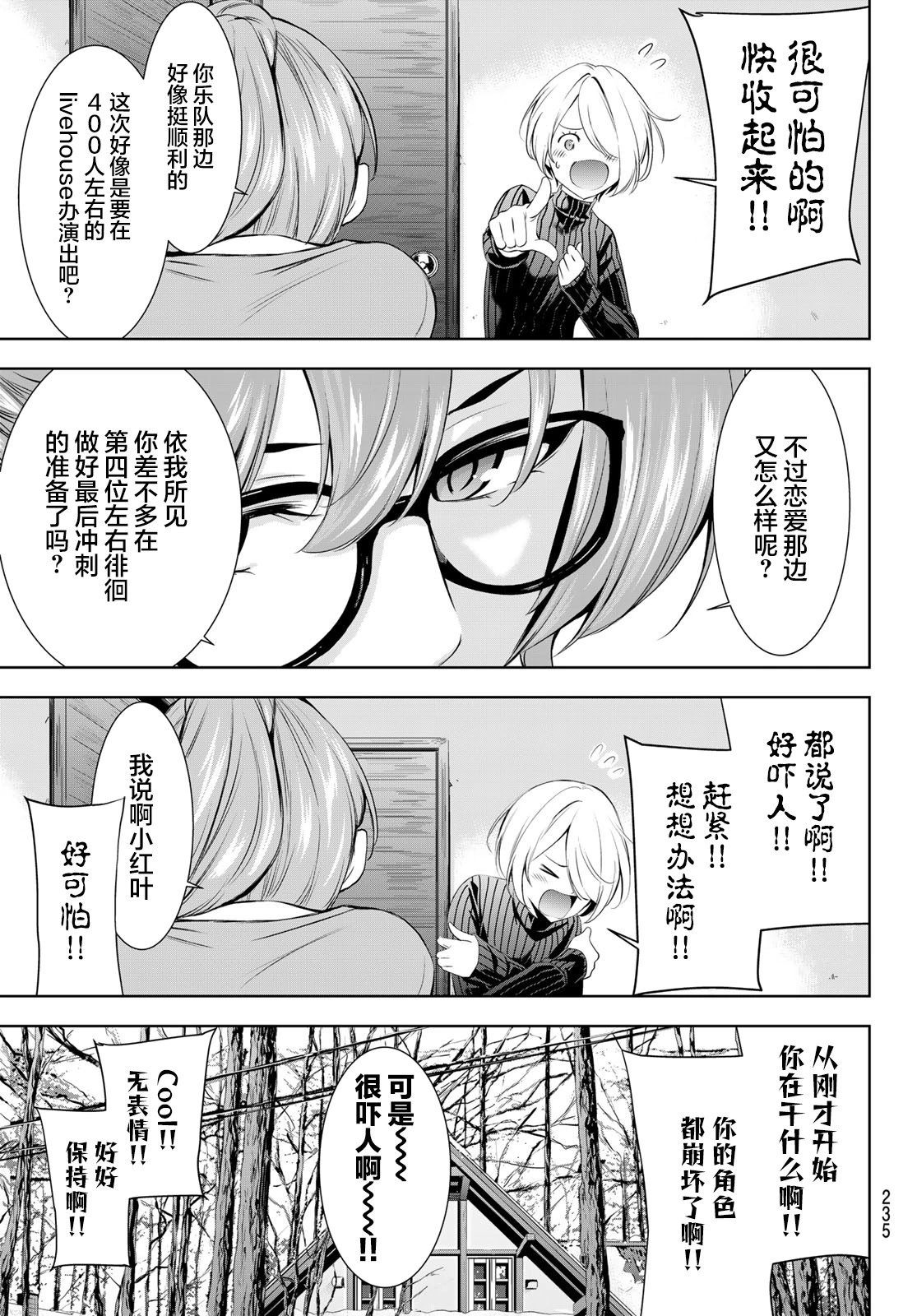 第185话