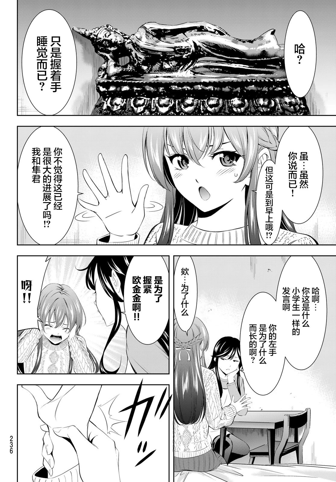 第185话