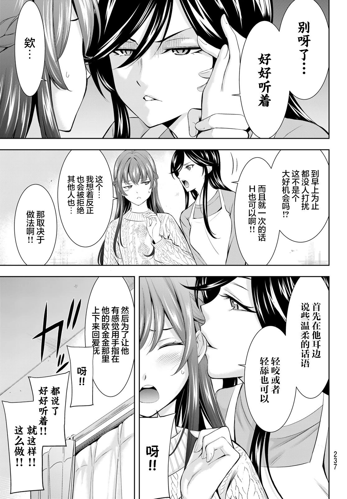 第185话