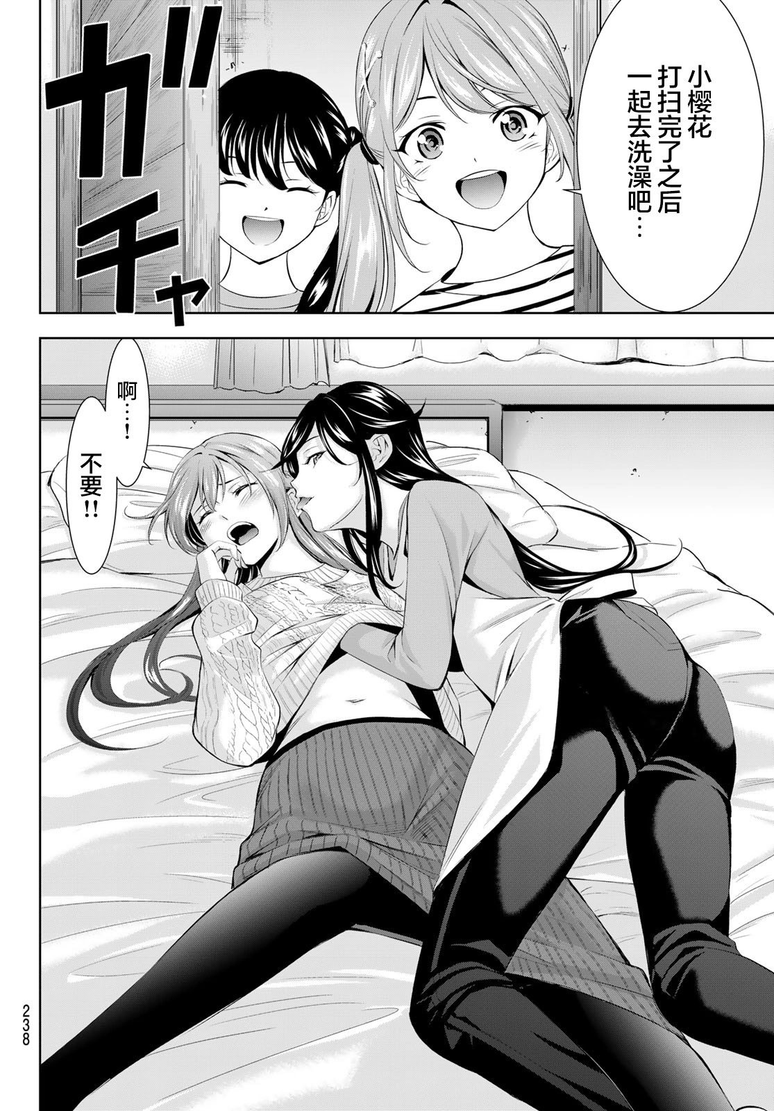 第185话