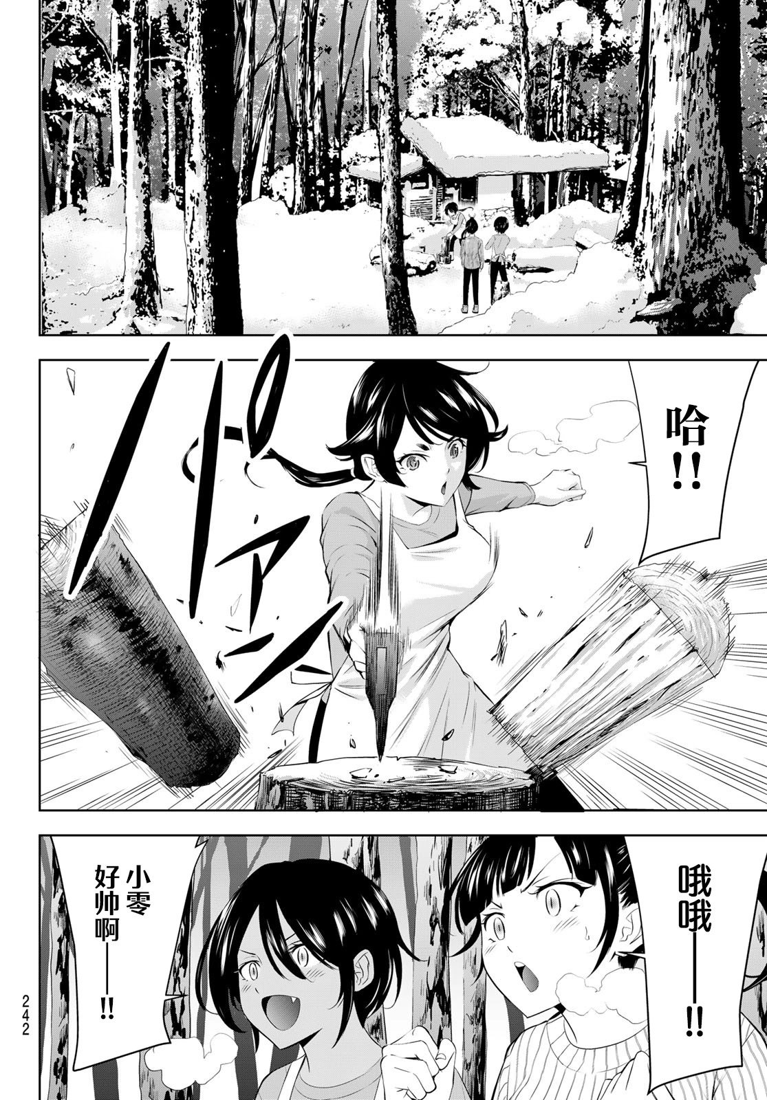 第185话