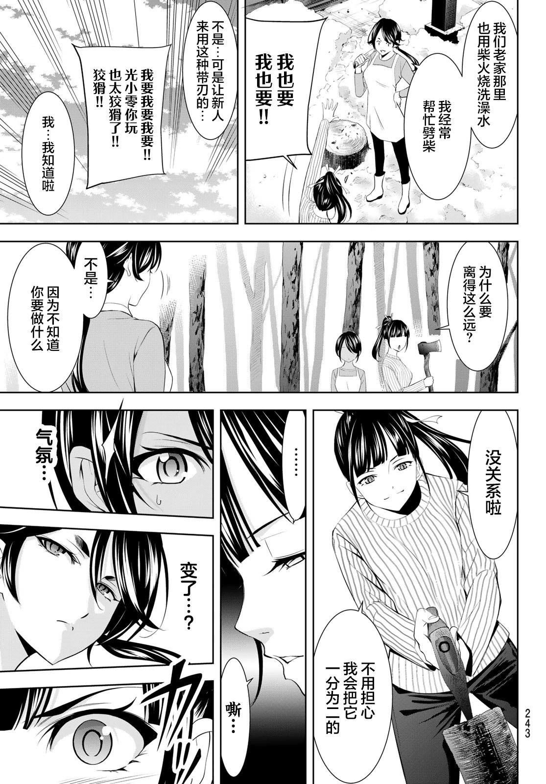 第185话