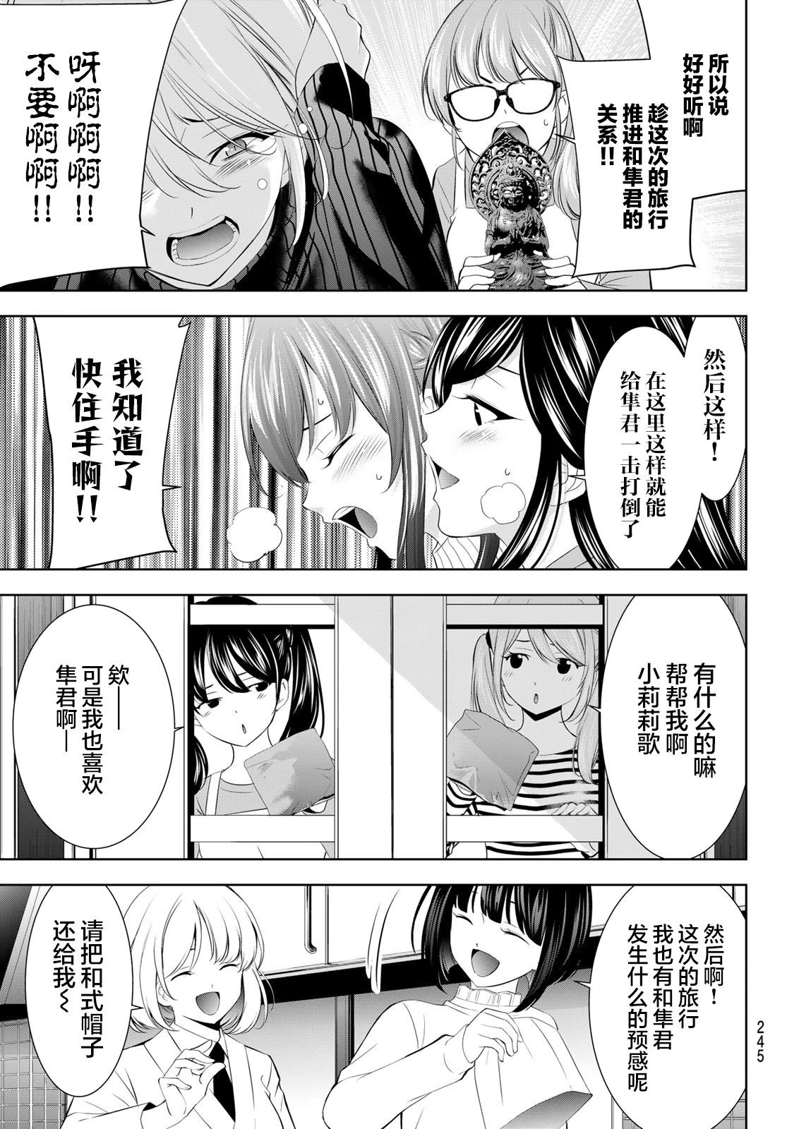 第185话