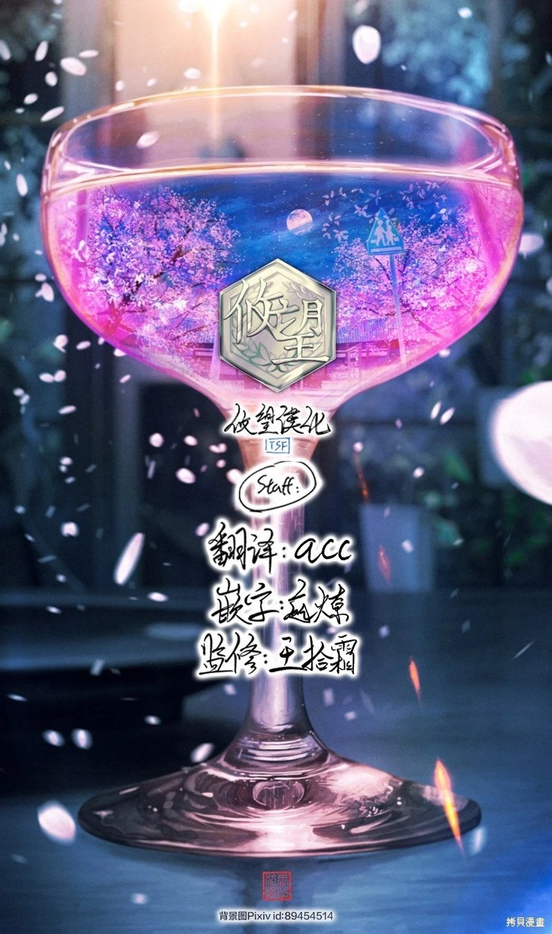 第188话