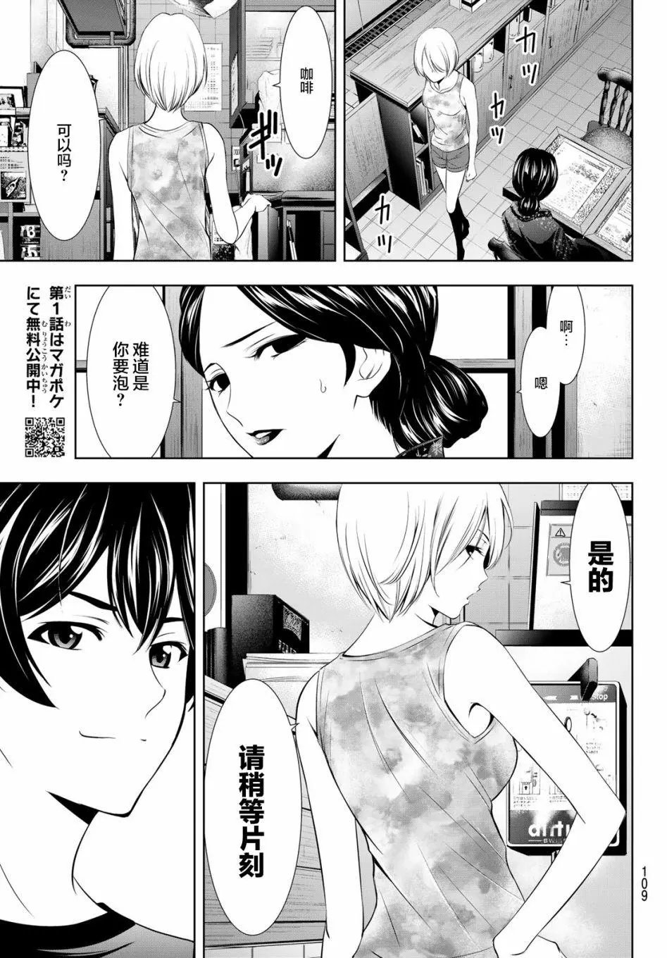 第19话