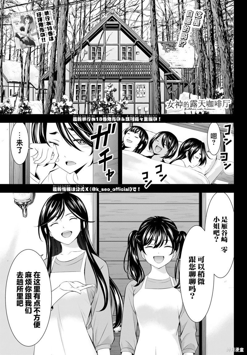 第189话