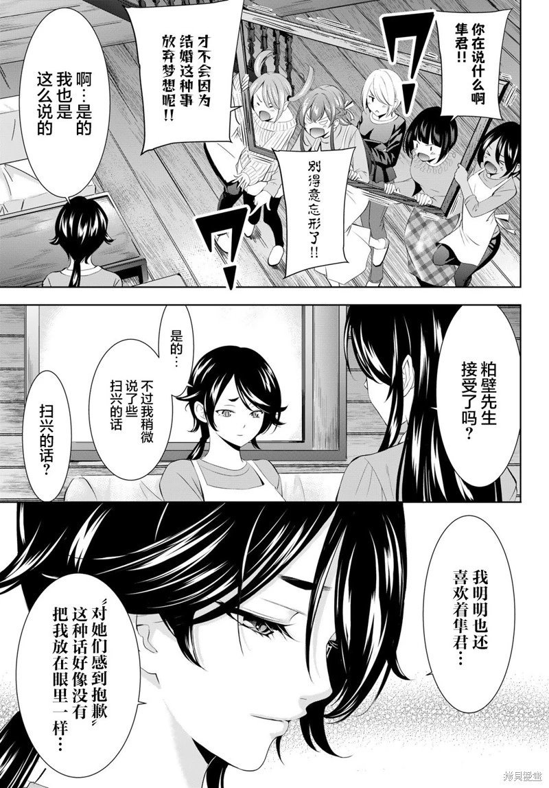 第189话