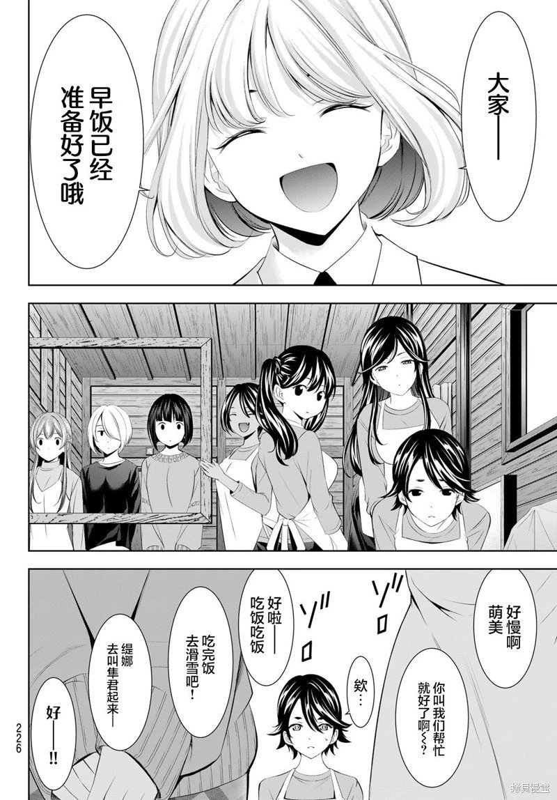 第189话