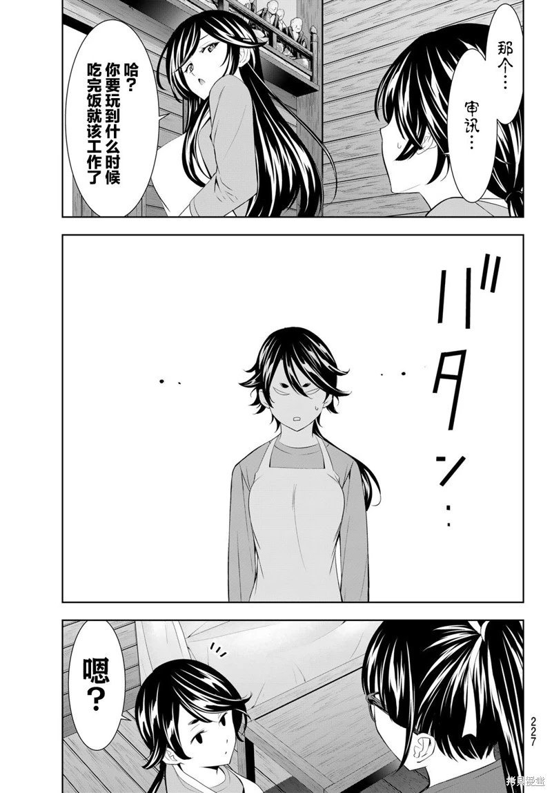 第189话