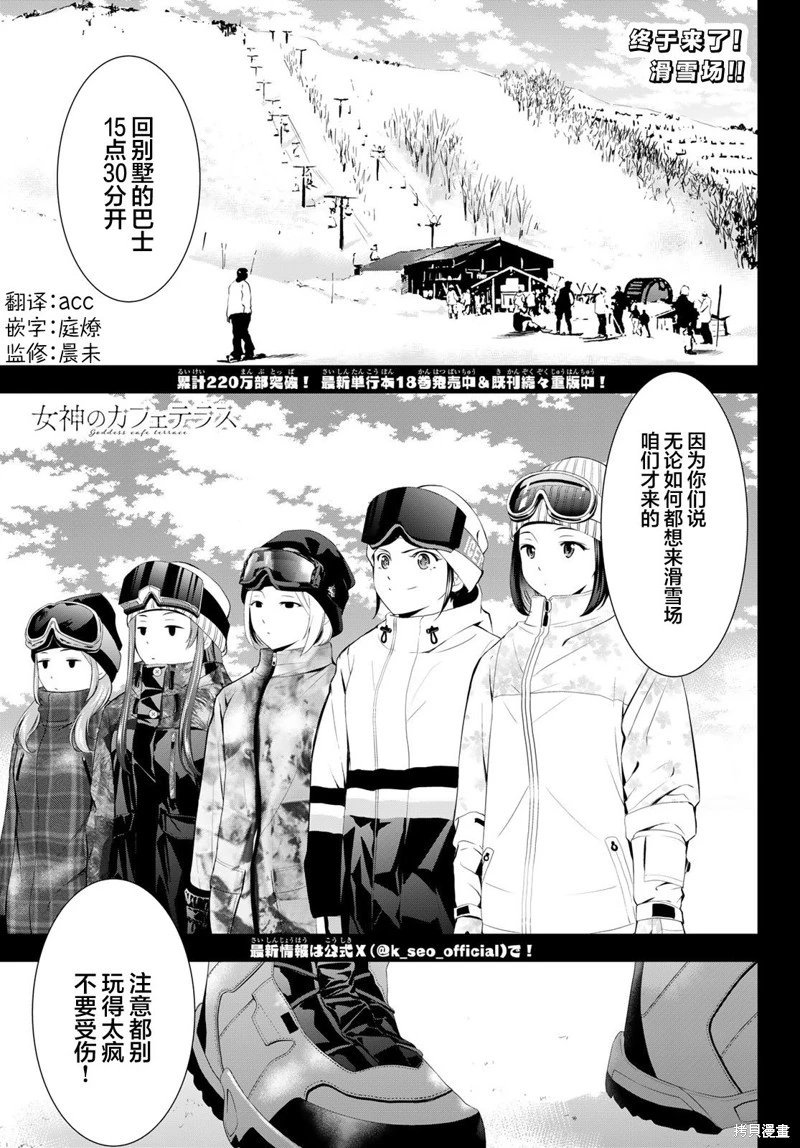 第190话
