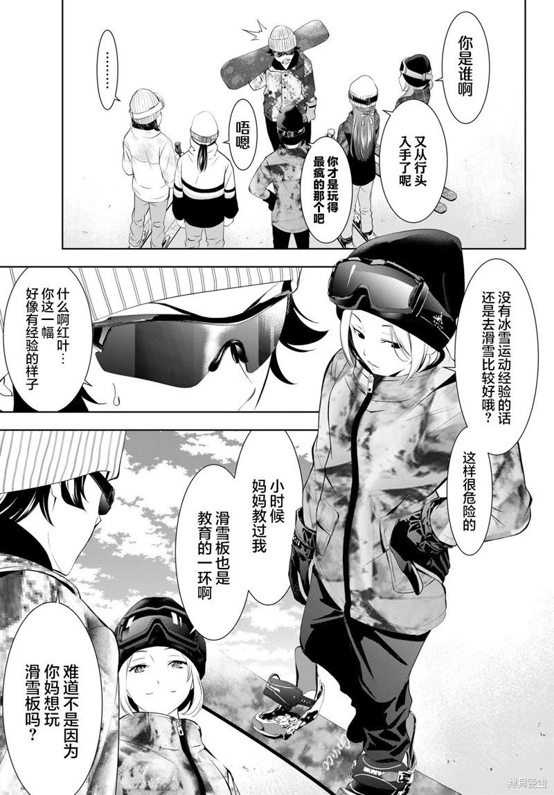 第190话