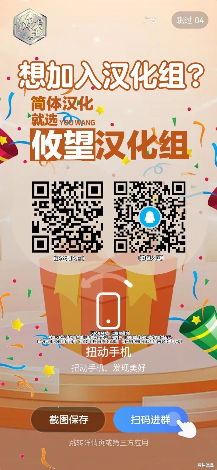第191话