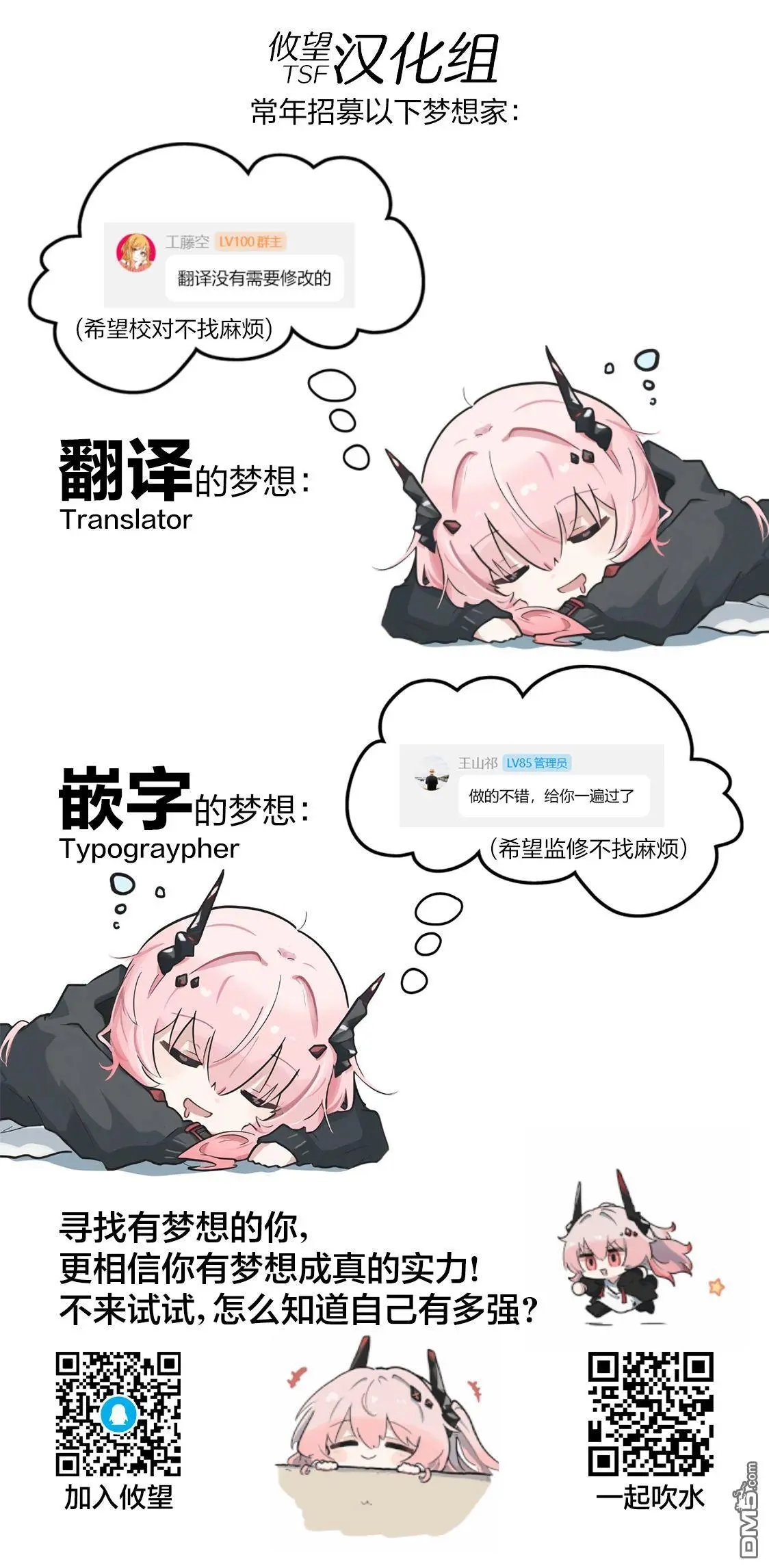 第192话