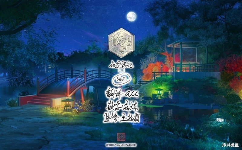 第193话