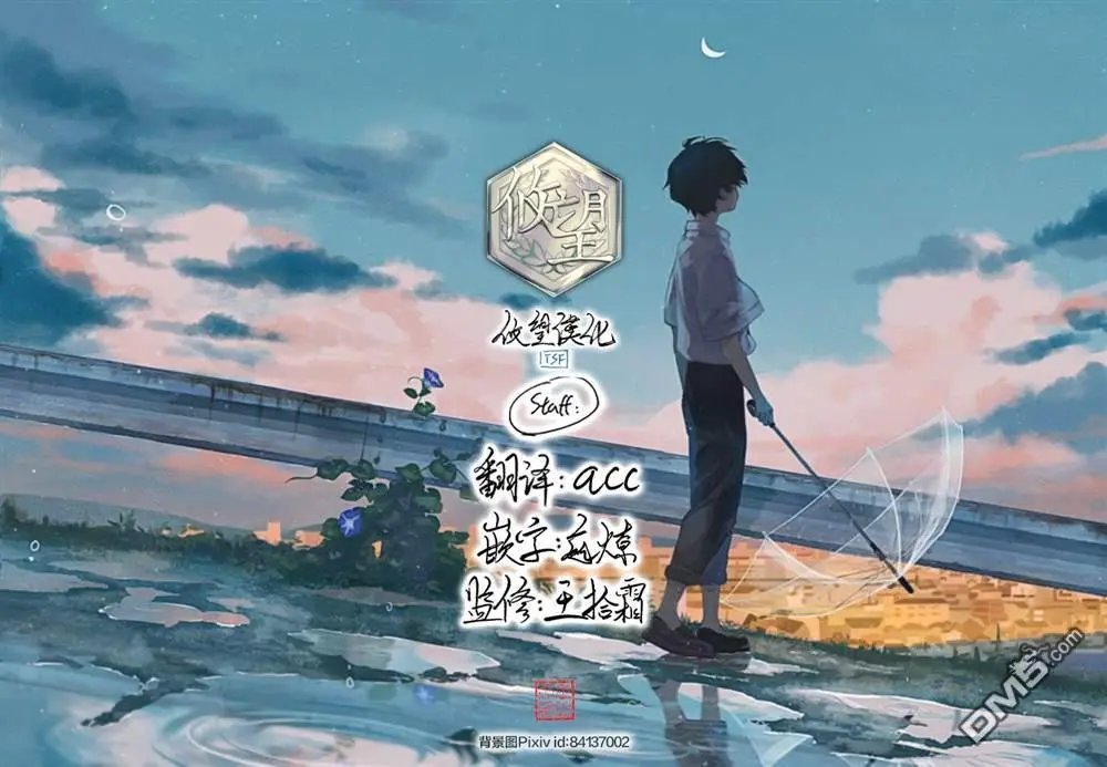 第195话