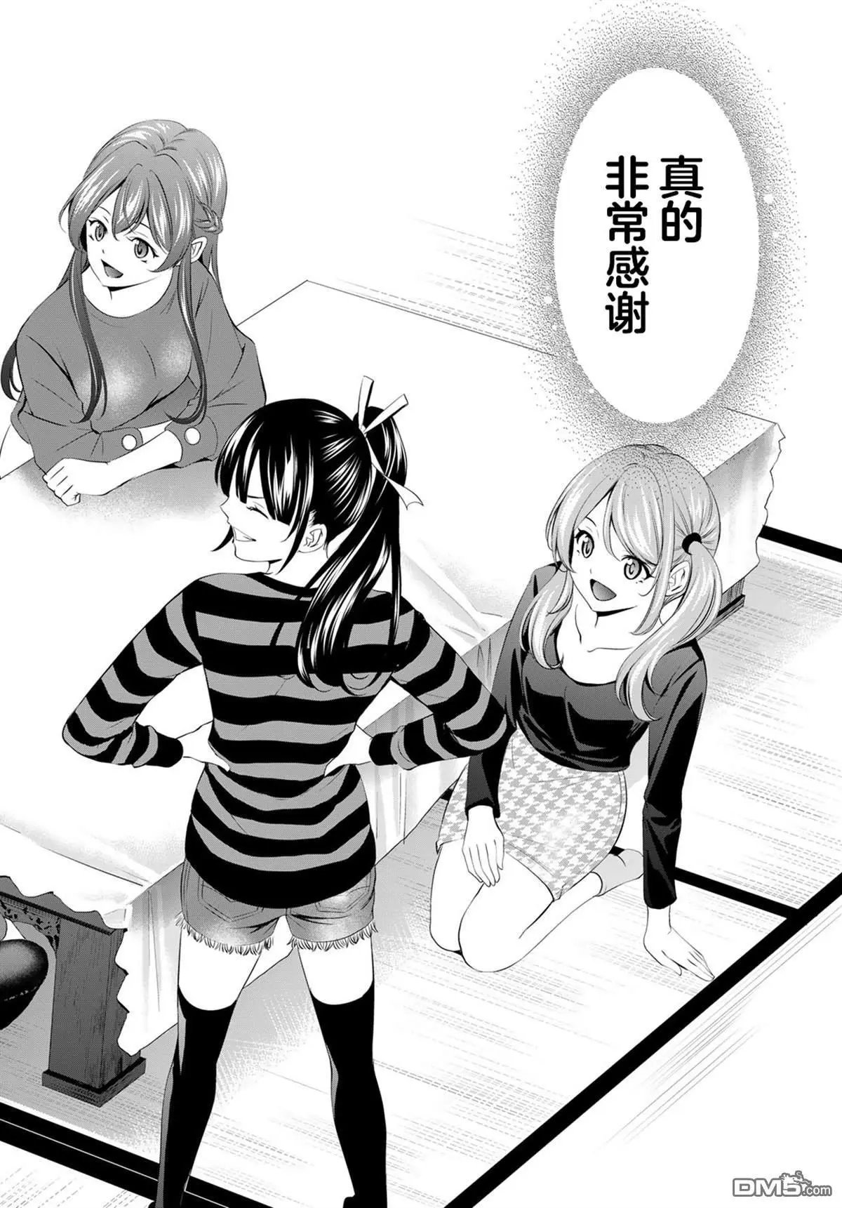 第198话