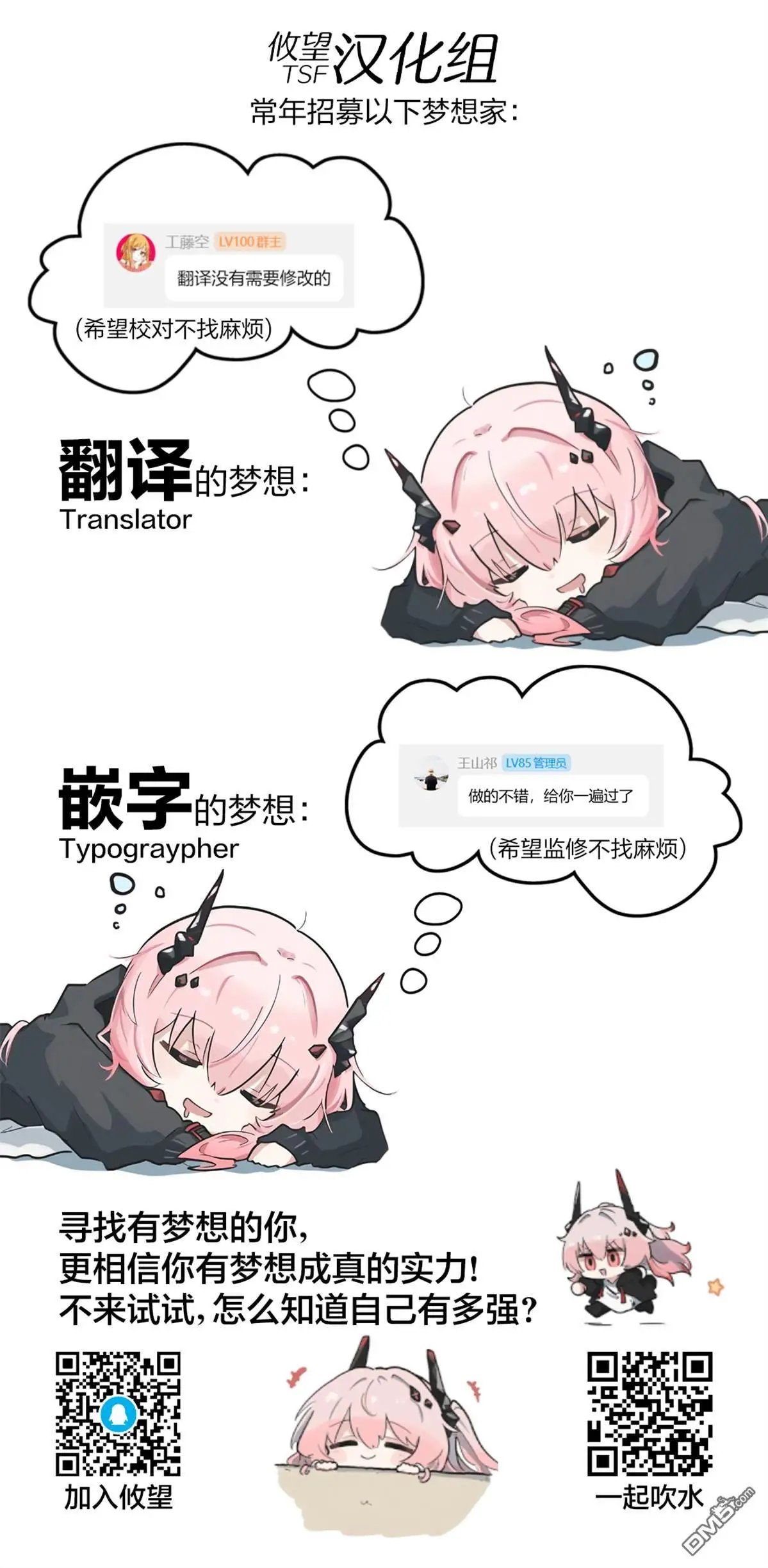 第198话
