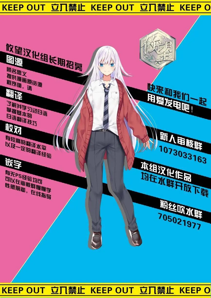 第02话