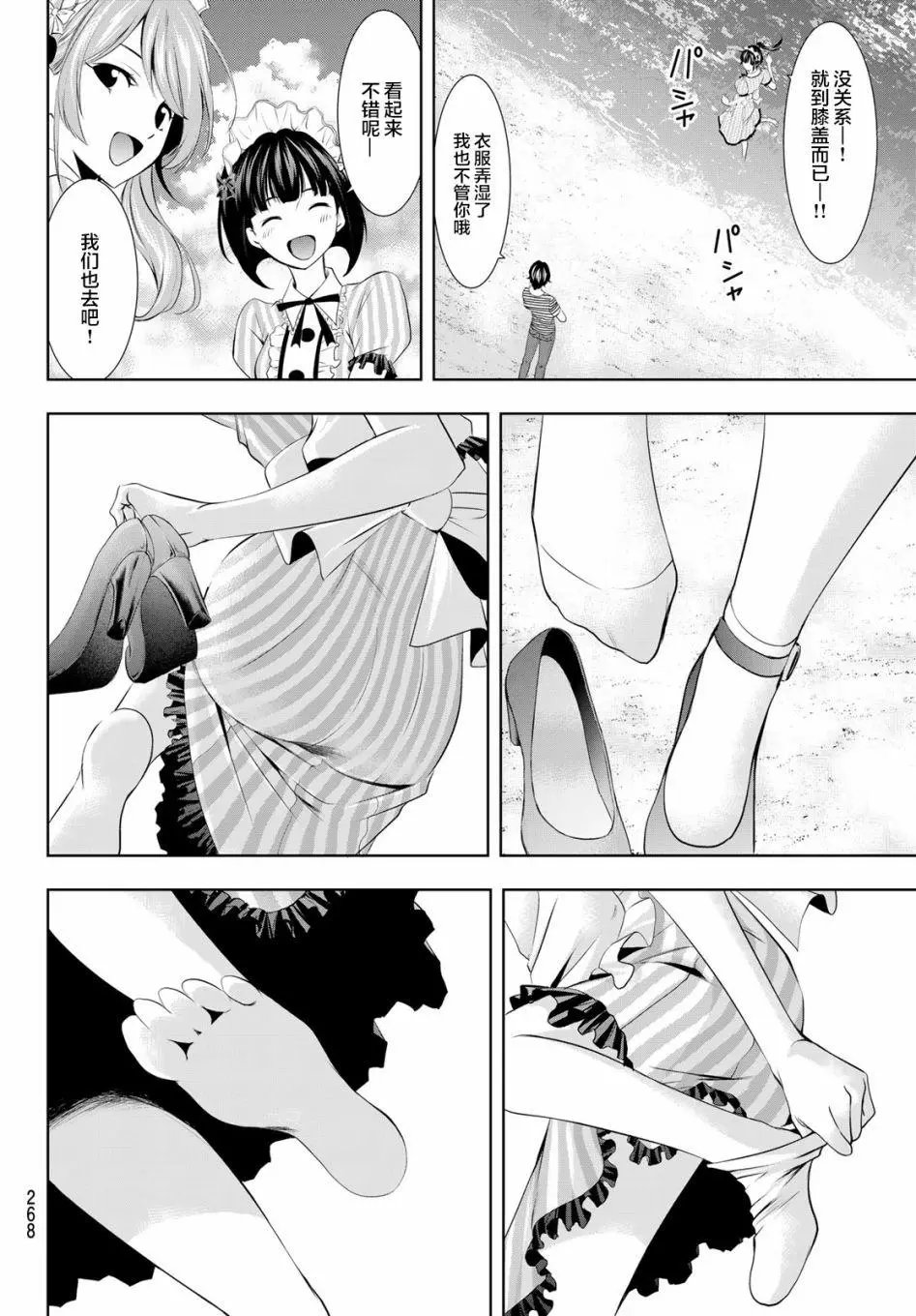 第21话