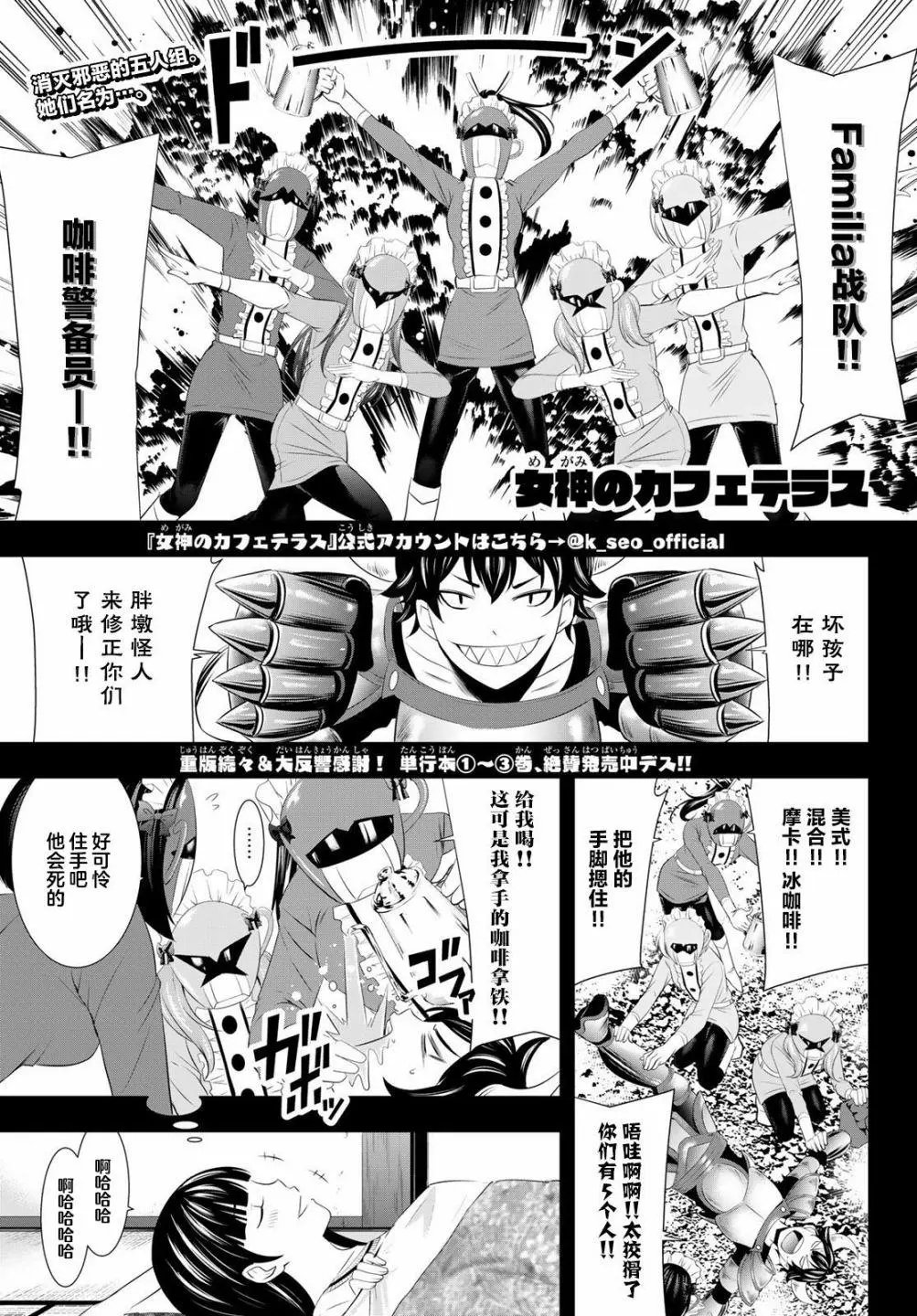 第34话