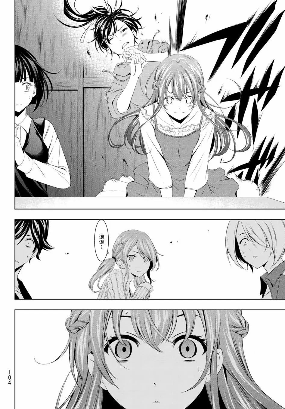 第40话