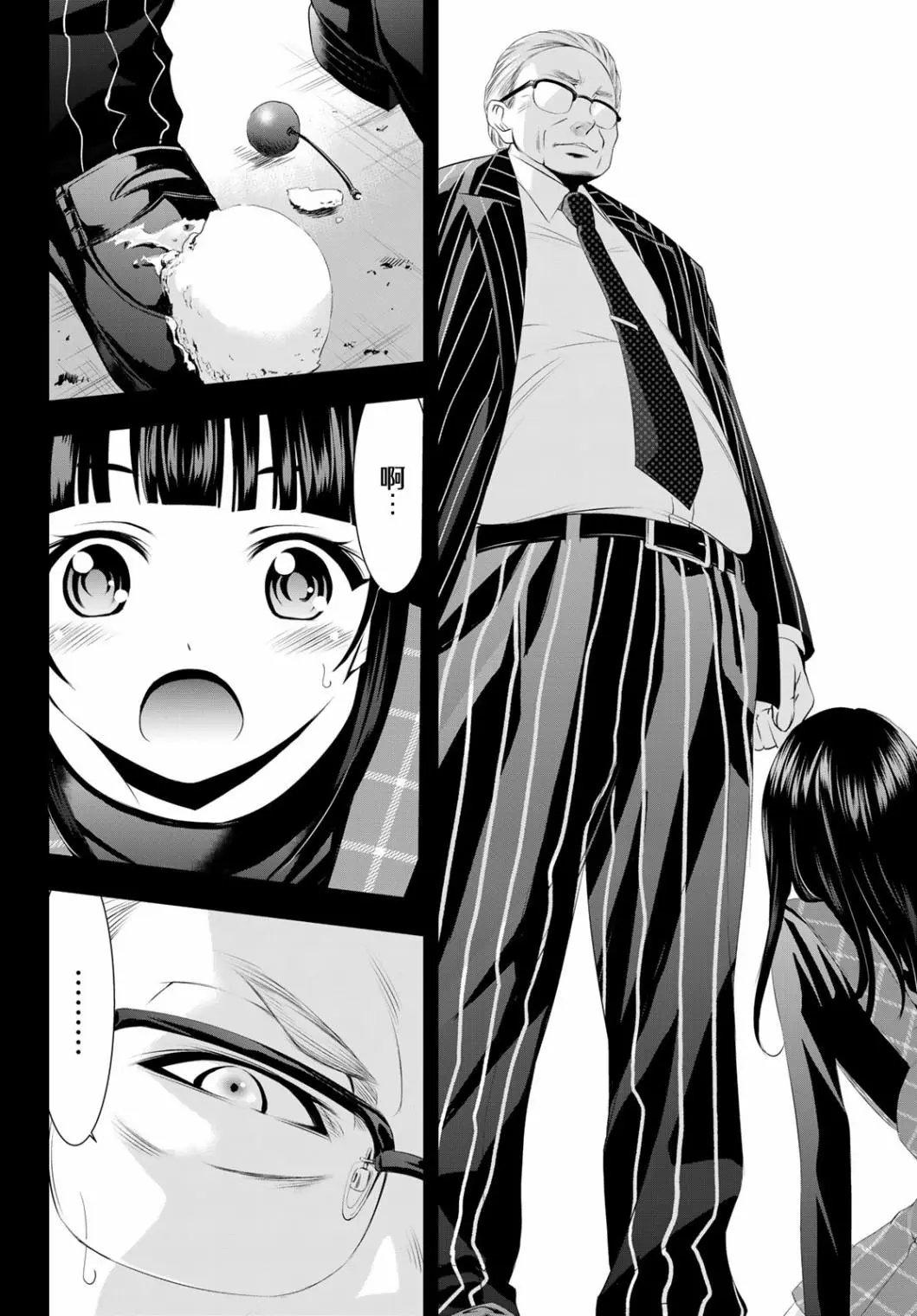 第41话