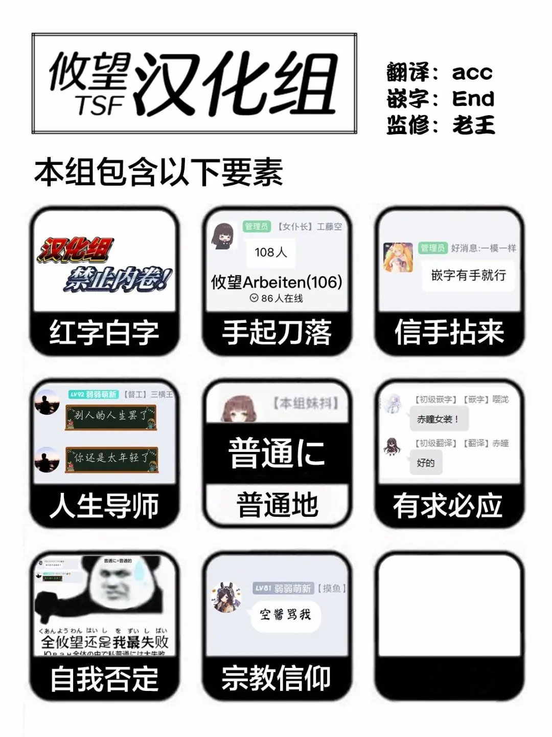 第42话