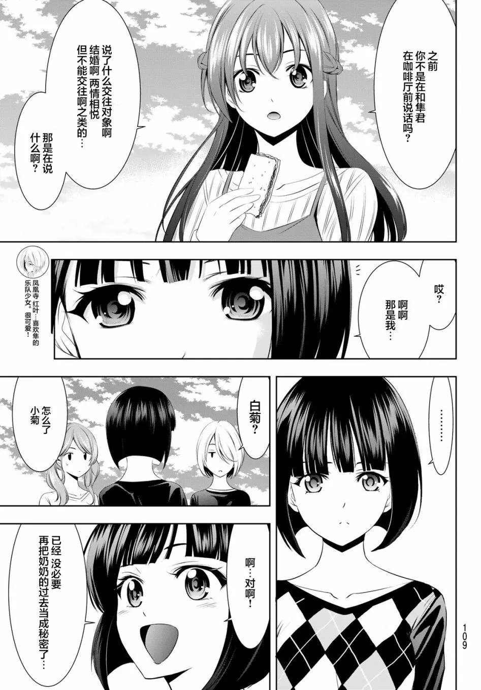 第43话