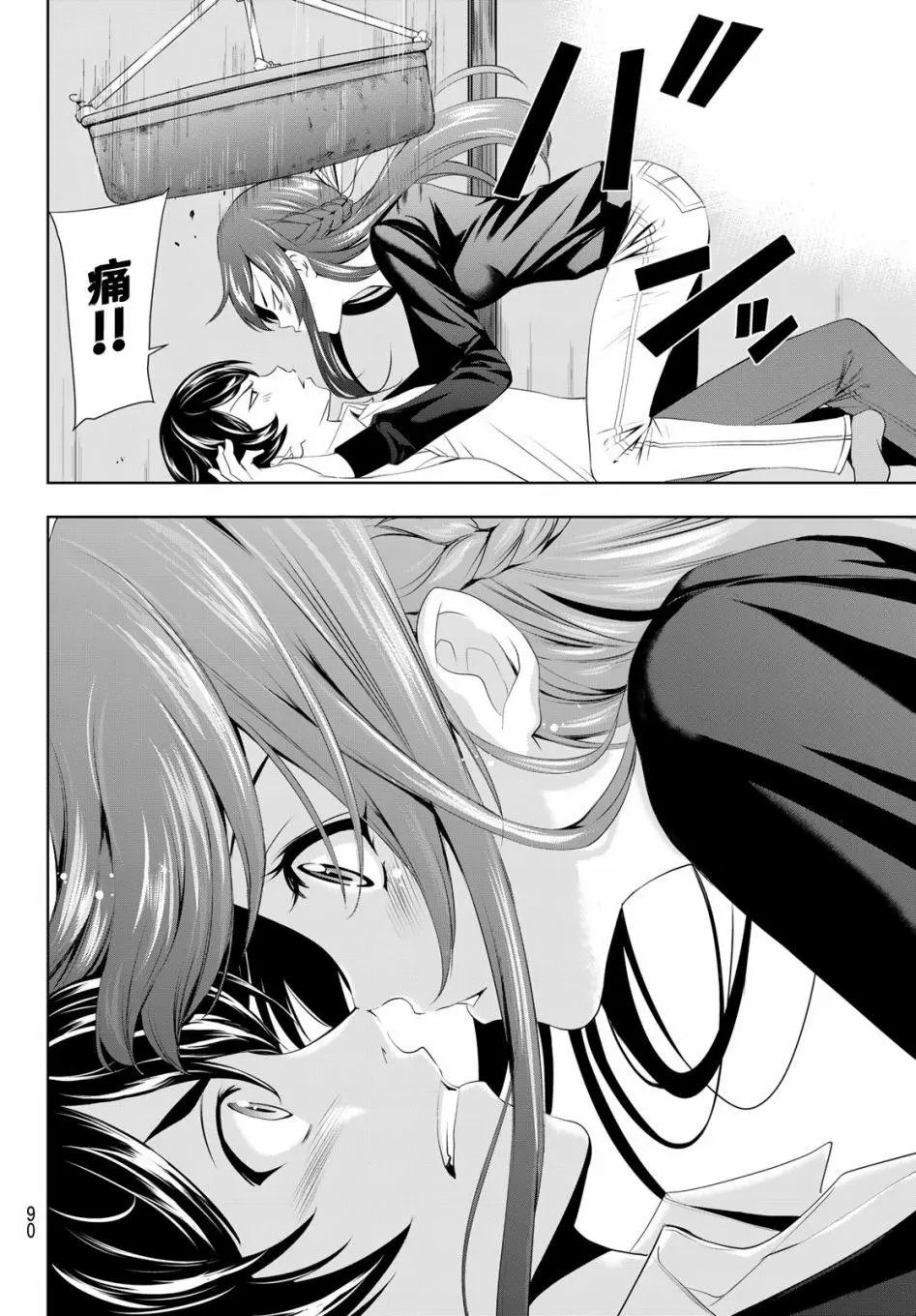 第46话