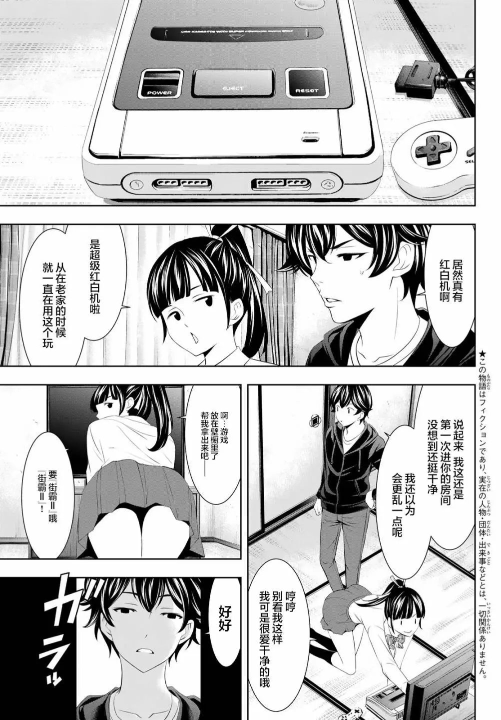 第47话