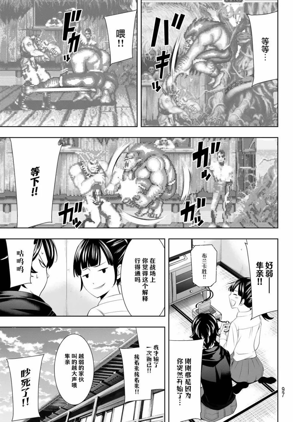第47话