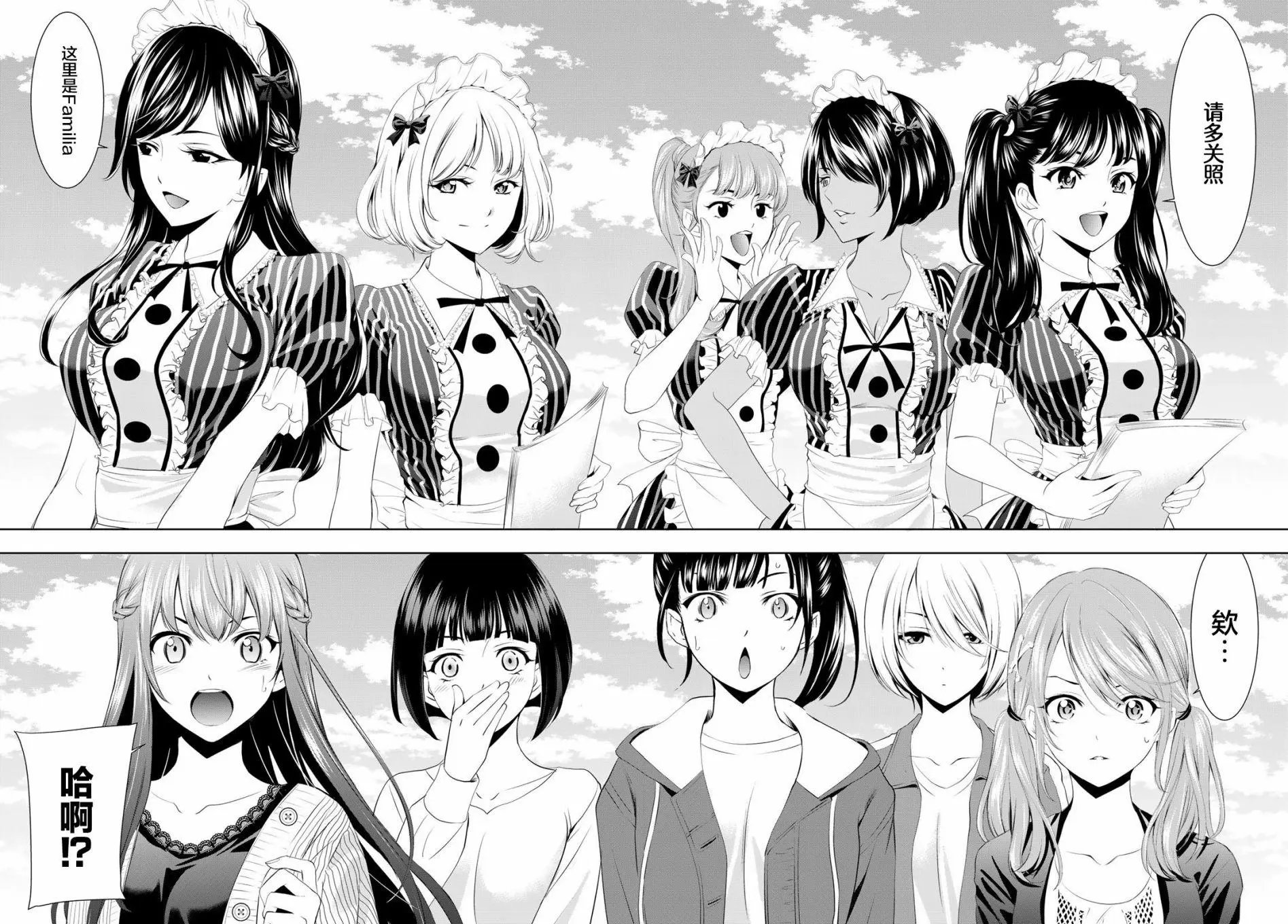第49话