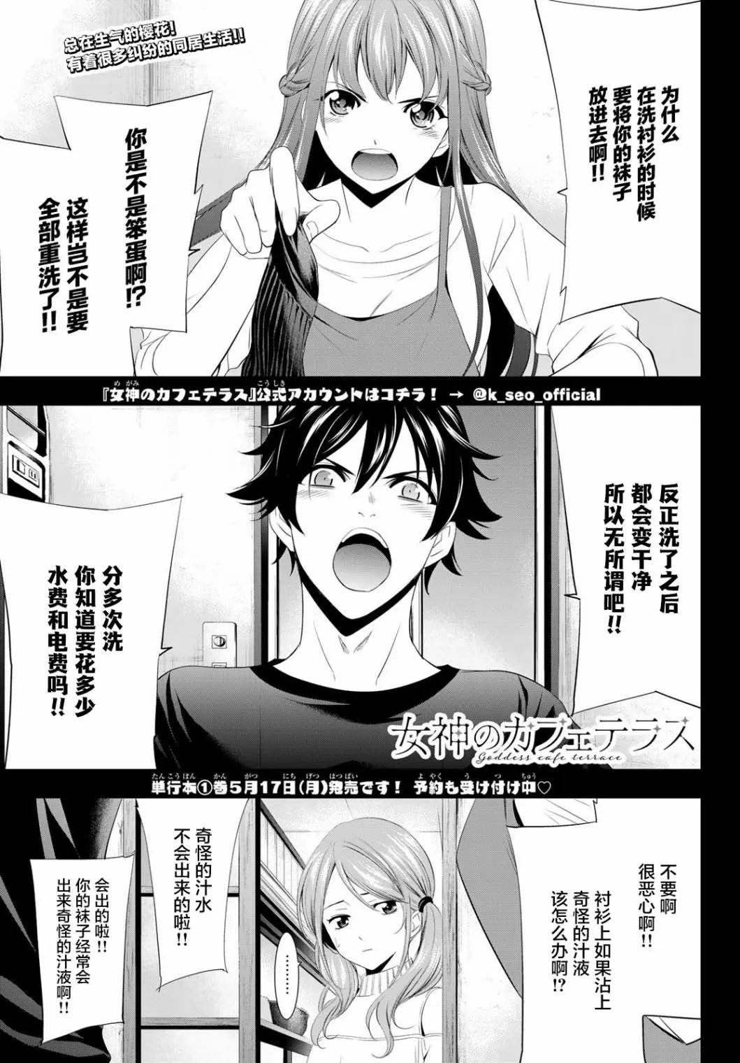 第05话