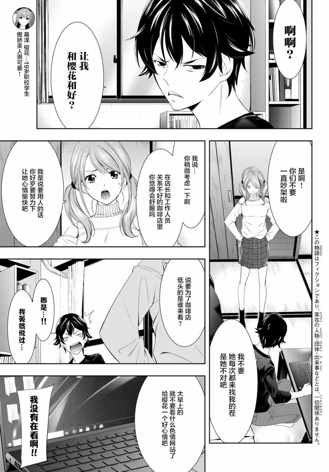 第05话