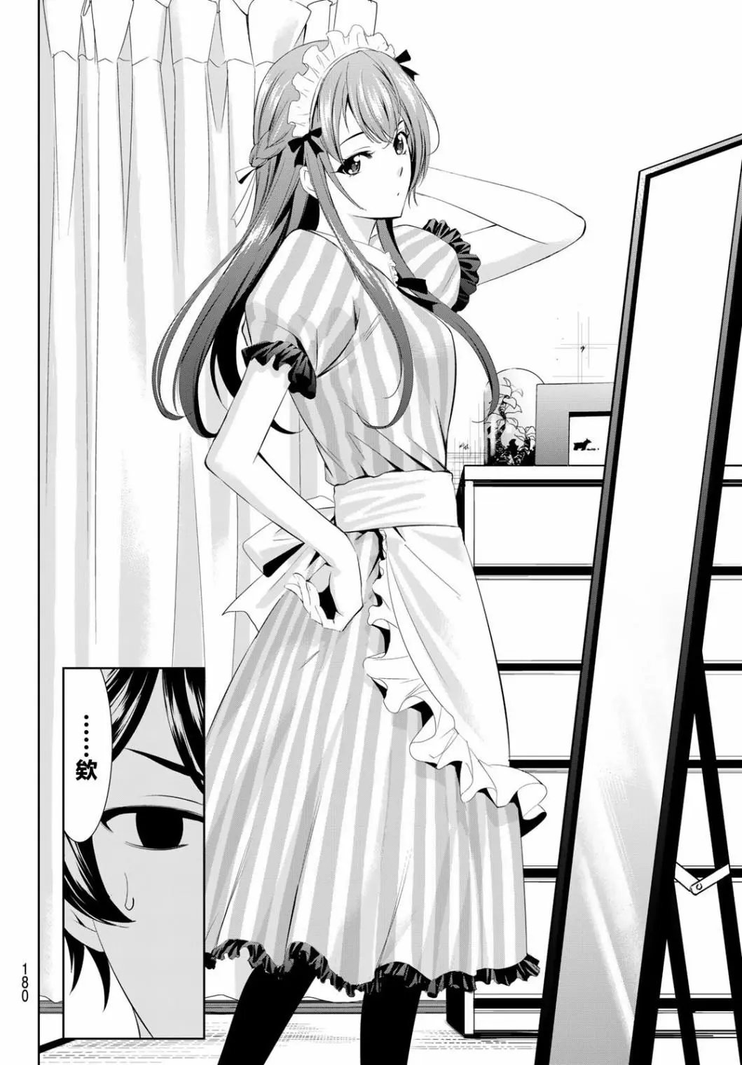 第05话