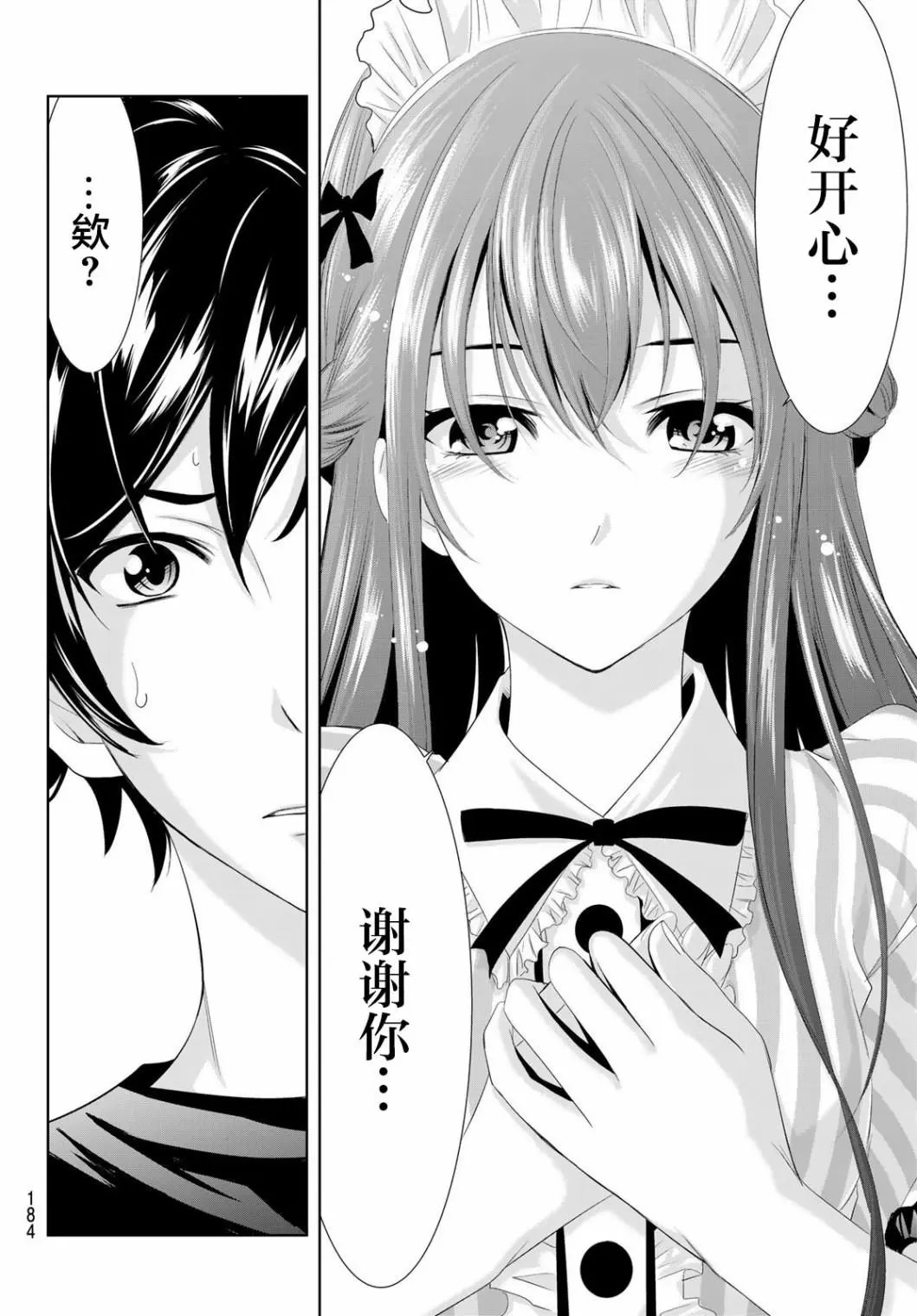 第05话
