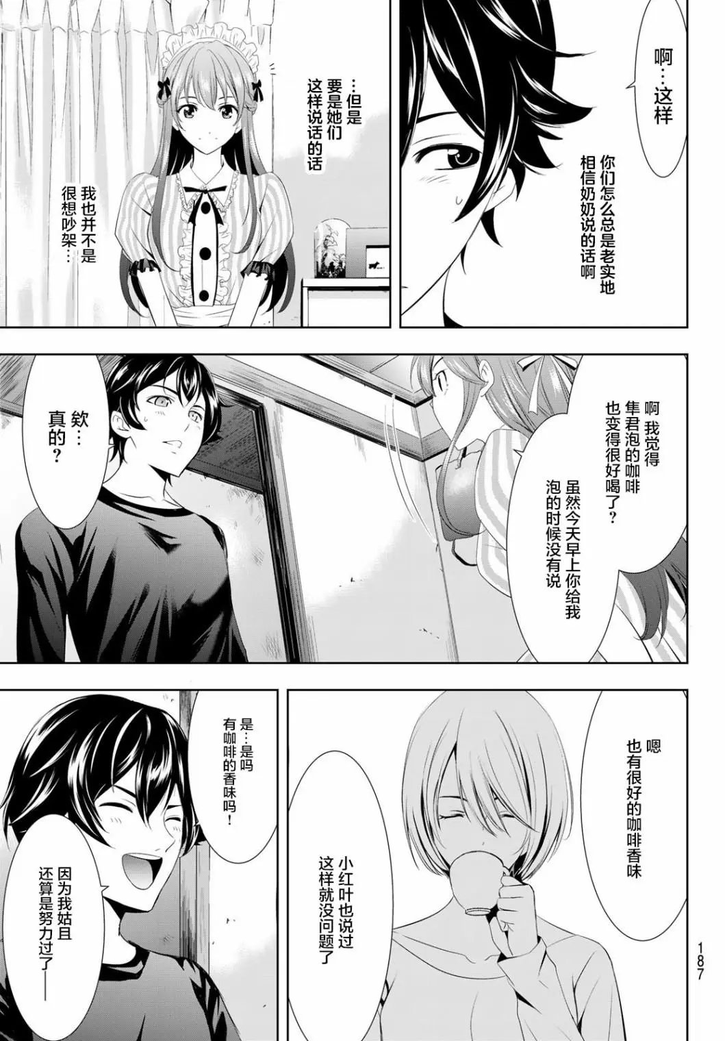第05话