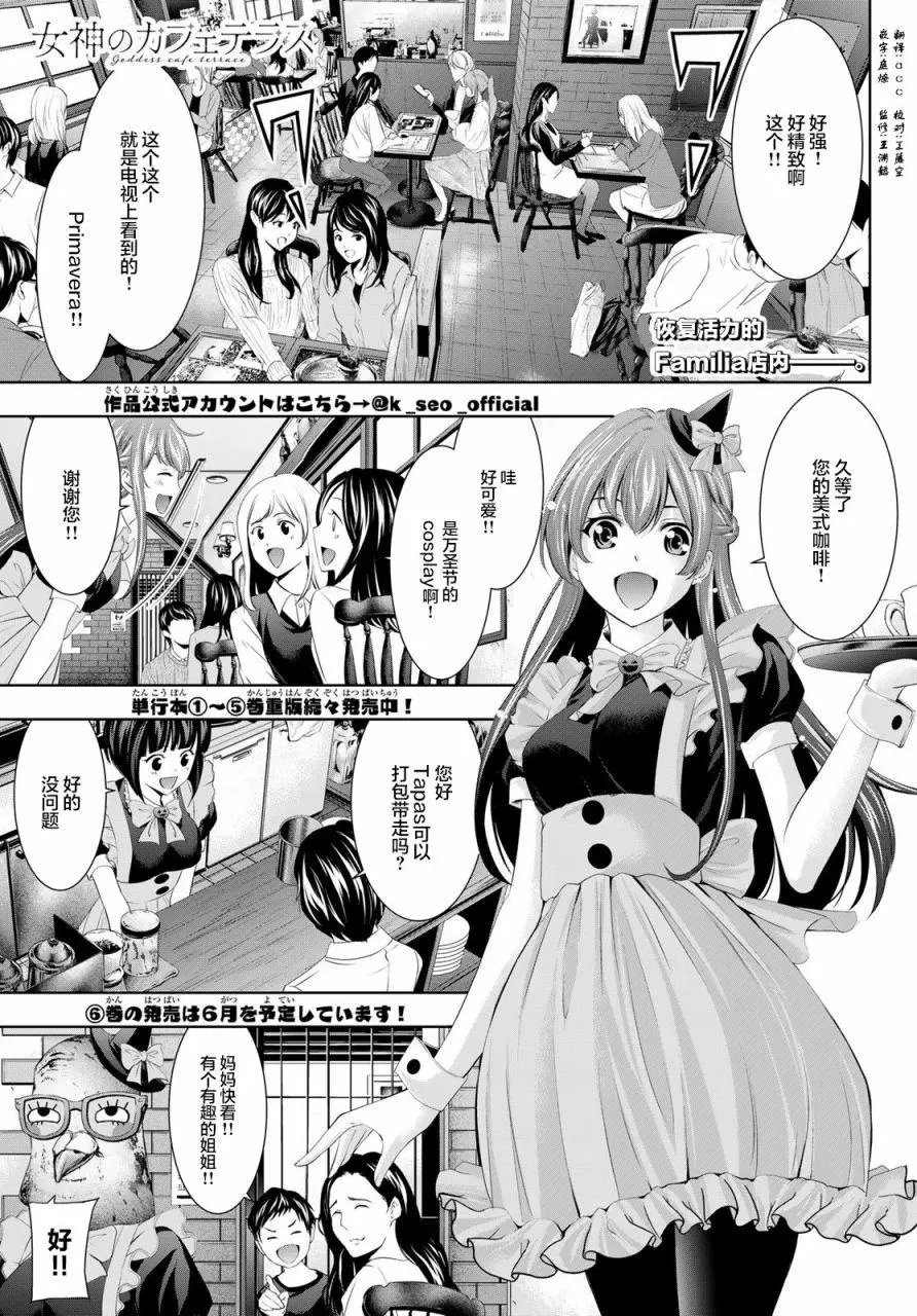 第53话