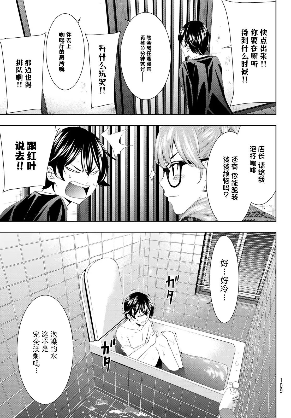 第55话