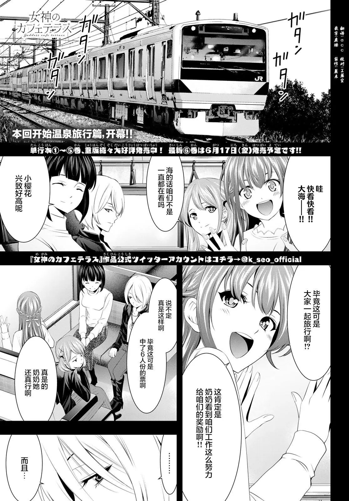 第59话