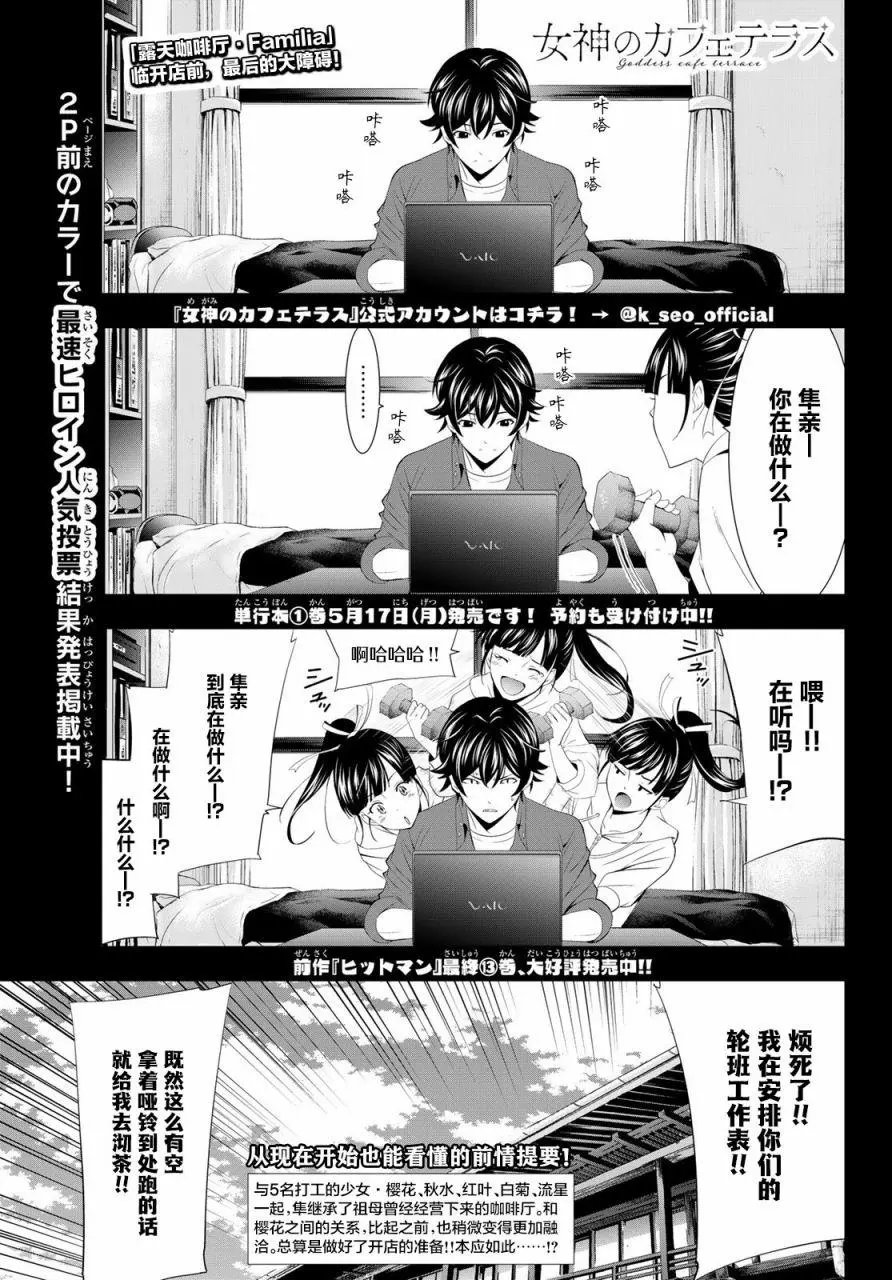 第06话