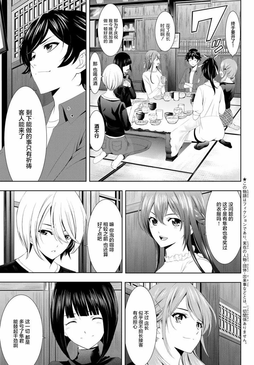 第06话